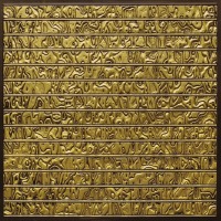 Antique Brass