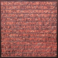 Antique Copper