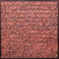 FT4 Antique Copper Faux Tin Glue up Ceiling Tile / Edge Filler