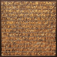 Antique Gold