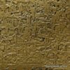WC40  Faux Tin Backsplash Roll - Antique Brass