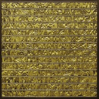 Antique Brass