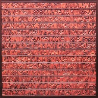 Antique Copper